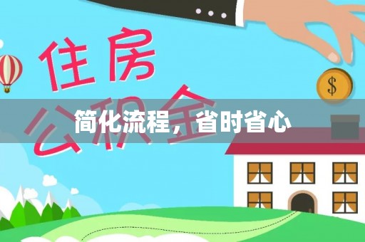 吐鲁番简化流程，省时省心